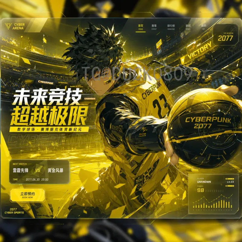 世界杯决赛分析APP推荐：精准数据助你洞察巅峰对决